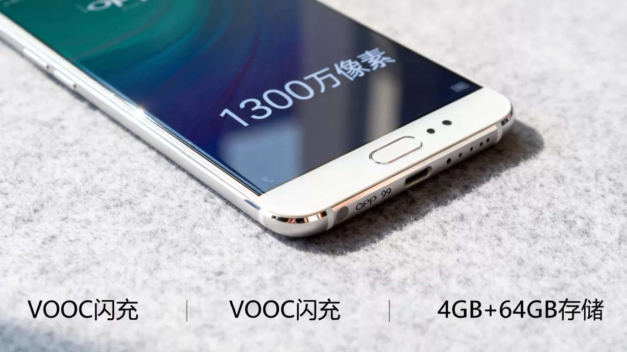 OPPOR9还有什么炫酷功能,OPPO R9手机亮点 OPPOR9还有什么炫酷功能,OPPO R9手机亮点