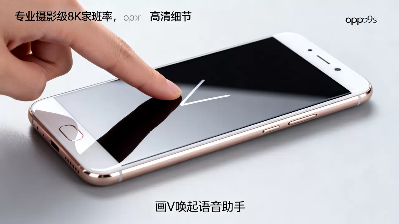 oppor9s画v有什么作用,手机画v键功能详解 oppor9s画v有什么作用,手机画v键功能详解