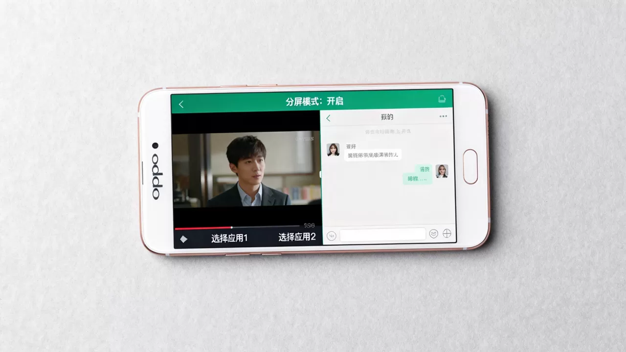 oppor9s分屏是什么意思,oppo手机分屏功能怎么用 oppor9s分屏是什么意思,oppo手机分屏功能怎么用