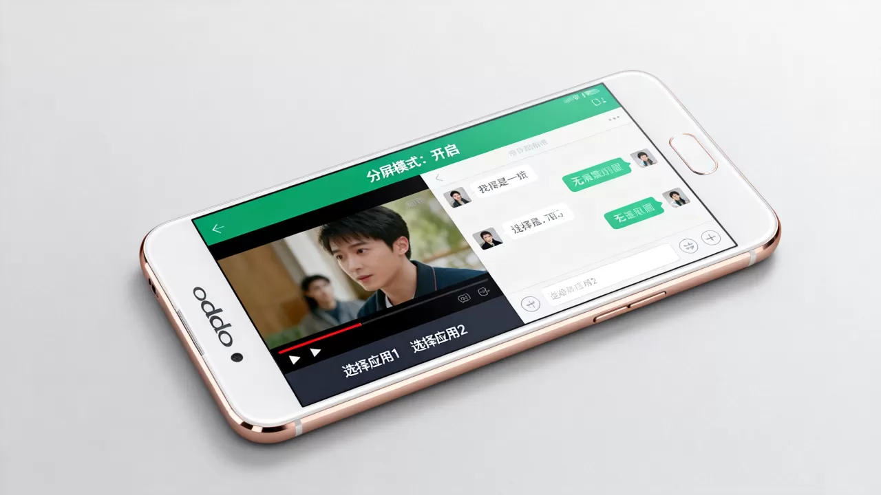 oppor9s分屏是什么意思,oppo手机分屏功能怎么用 oppor9s分屏是什么意思,oppo手机分屏功能怎么用