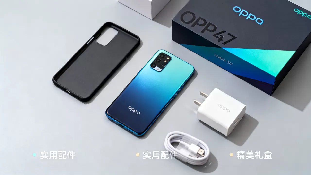 oppoa57送什么好,oppoa57送什么 oppoa57送什么好,oppoa57送什么