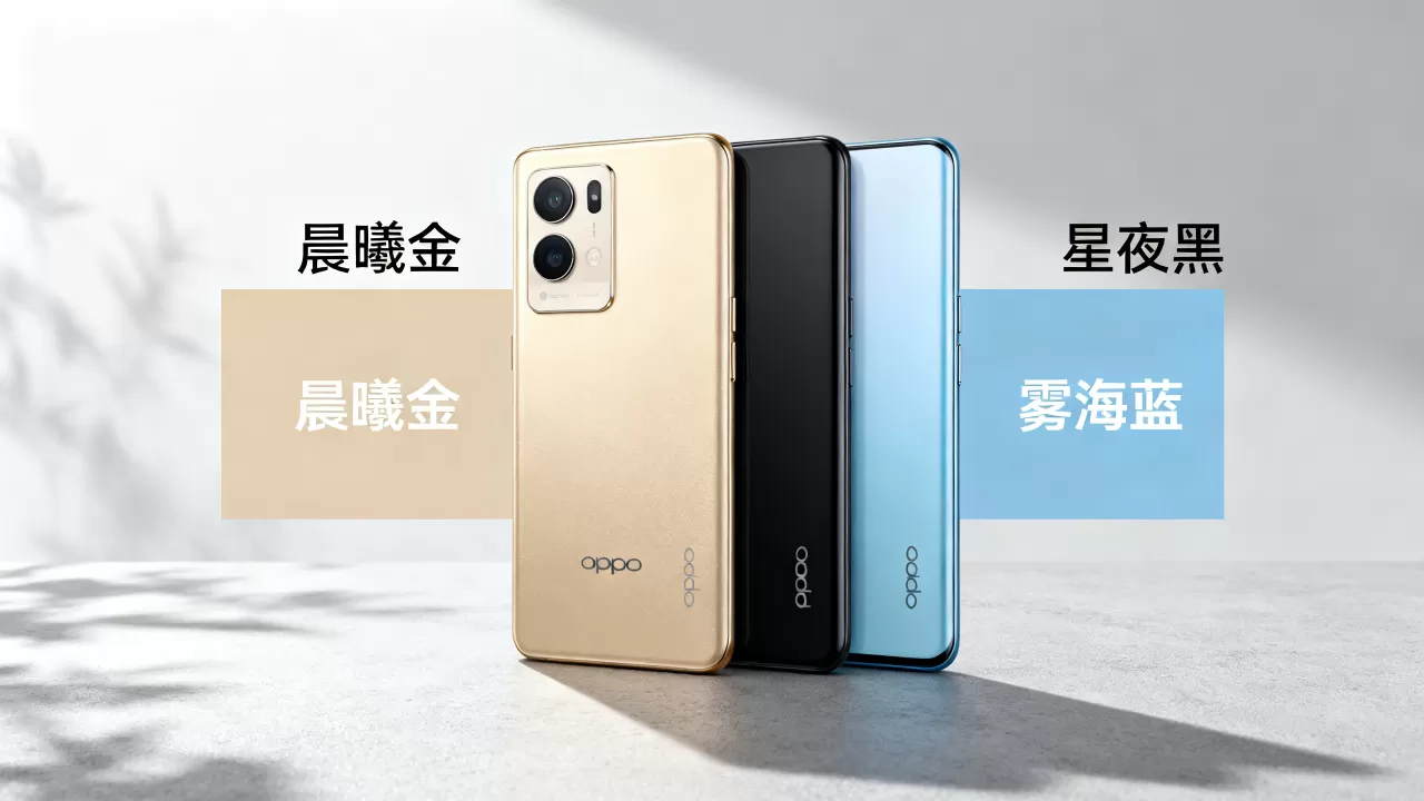 买oppo手机送什么颜色