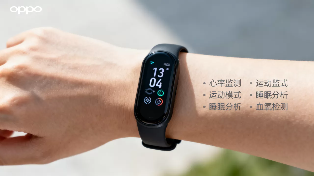 oppo手环是干什么用的,oppo手环功能介绍 oppo手环是干什么用的,oppo手环功能介绍
