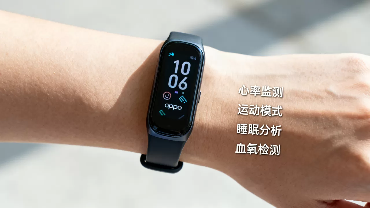 oppo手环是干什么用的,oppo手环功能介绍 oppo手环是干什么用的,oppo手环功能介绍