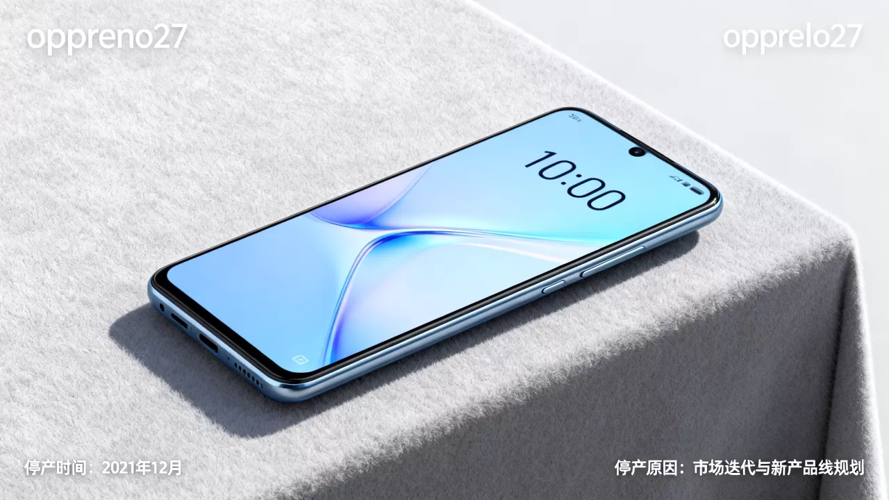 opporeno2z手机什么时候停产,opporeno2z停产时间及停产原因 opporeno2z手机什么时候停产,opporeno2z停产时间及停产原因