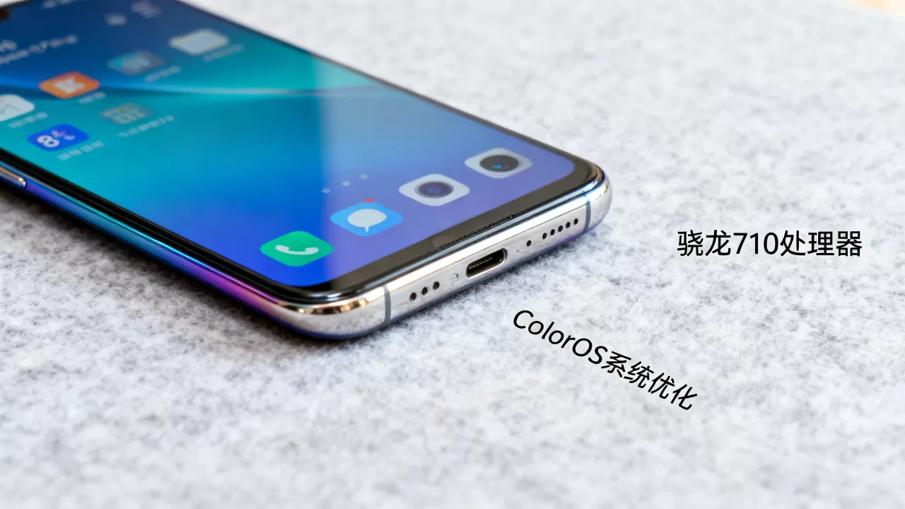 为什么oppor17pro手机不卡，oppo r17 pro流畅度怎么样