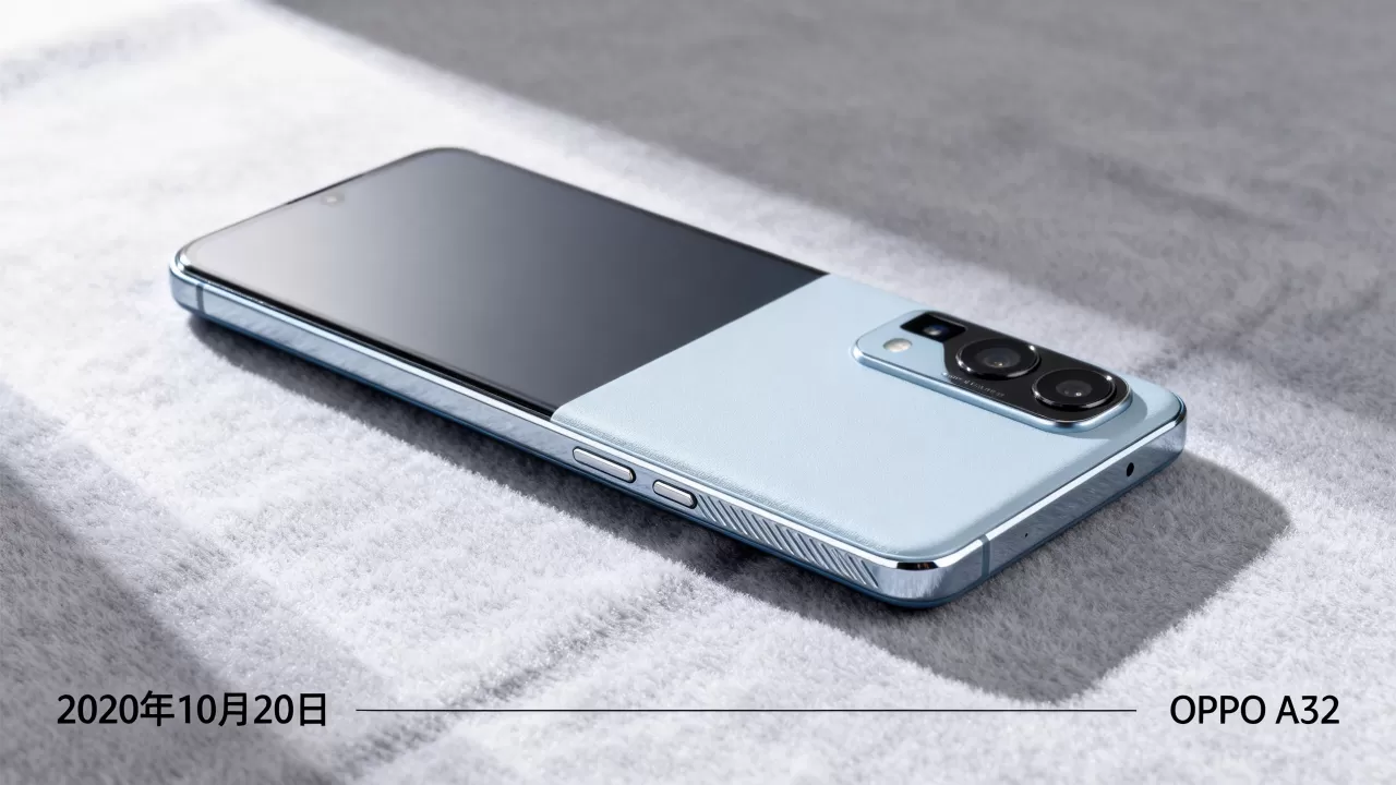 OPPO A32什么时候上市的，OPPO A32上市时间