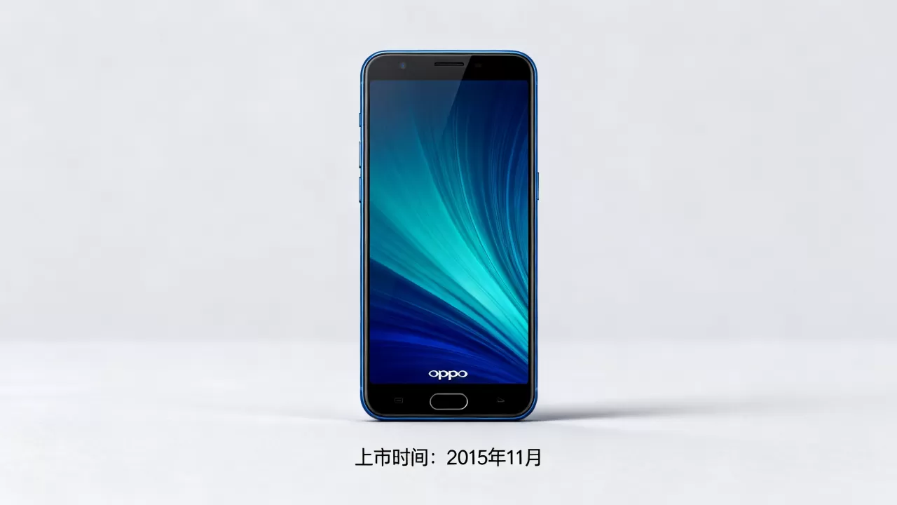 oppoa51手机什么时候上市的