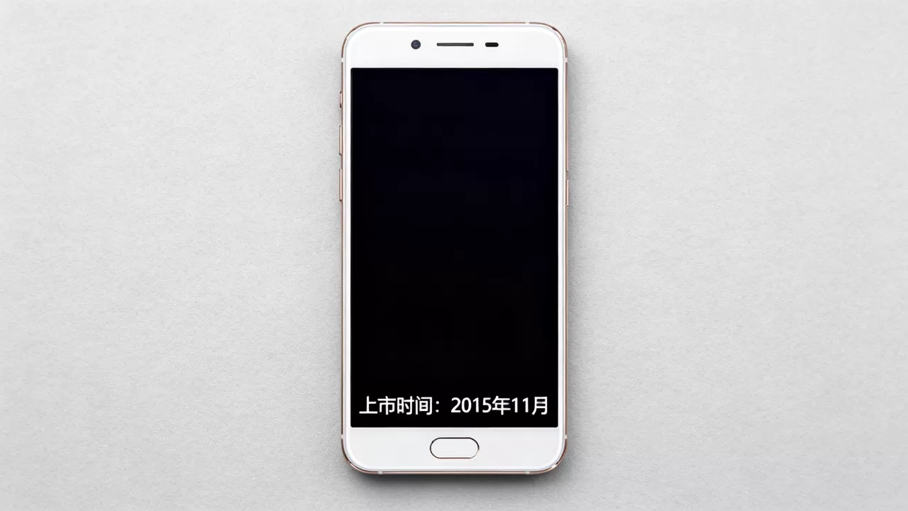 oppoa51手机什么时候上市的