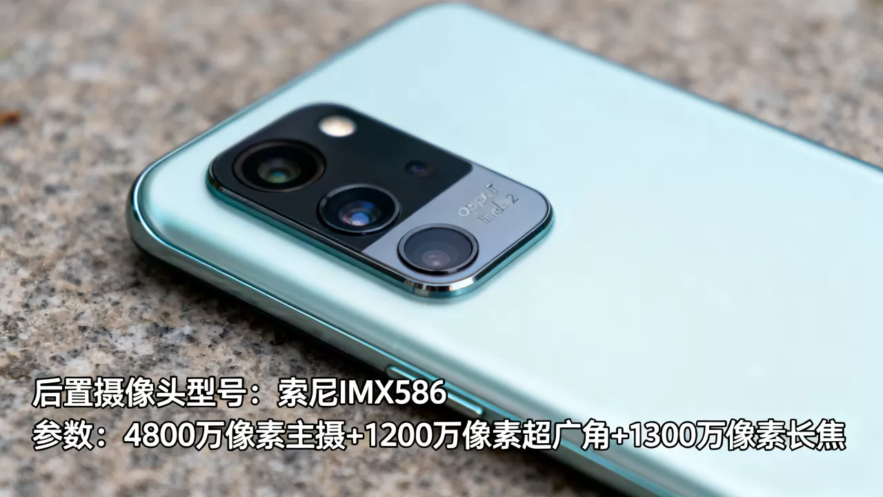 oppofindx2什么摄像头型号,oppofindx2后置摄像头参数 oppofindx2什么摄像头型号,oppofindx2后置摄像头参数