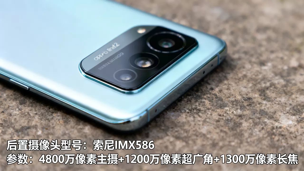 oppofindx2什么摄像头型号,oppofindx2后置摄像头参数 oppofindx2什么摄像头型号,oppofindx2后置摄像头参数