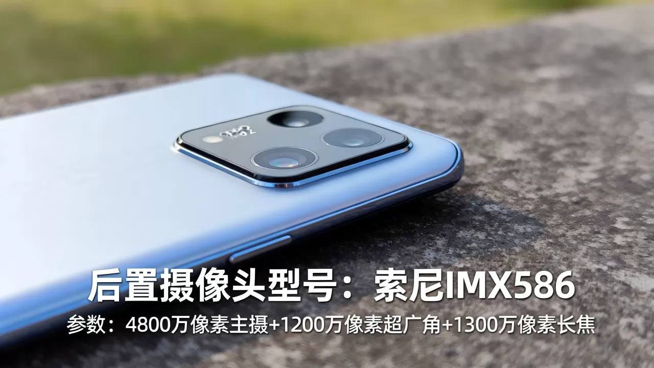 oppofindx2什么摄像头型号,oppofindx2后置摄像头参数 oppofindx2什么摄像头型号,oppofindx2后置摄像头参数