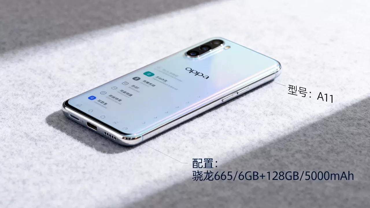 oppoa11型号是什么，oppoa11手机配置参数