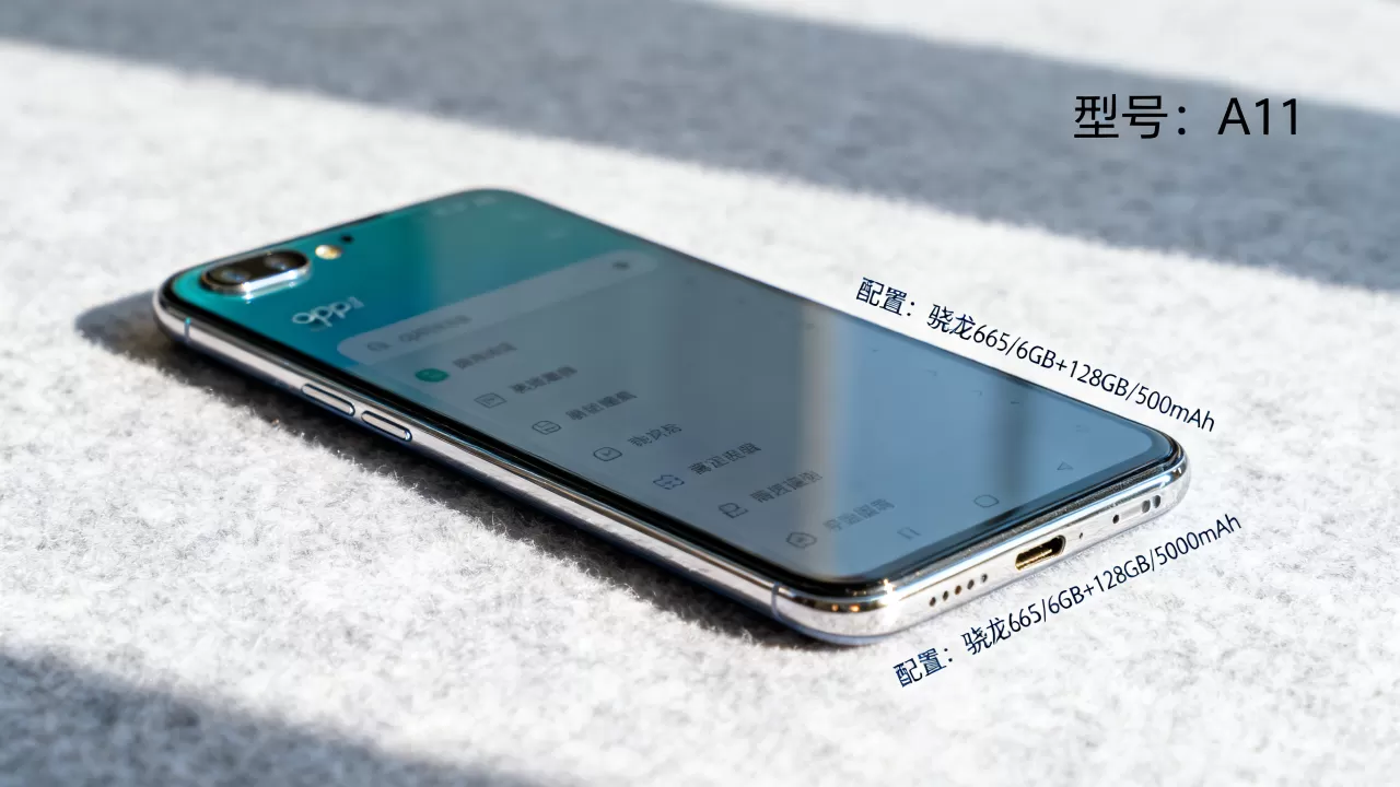 oppoa11型号是什么，oppoa11手机配置参数