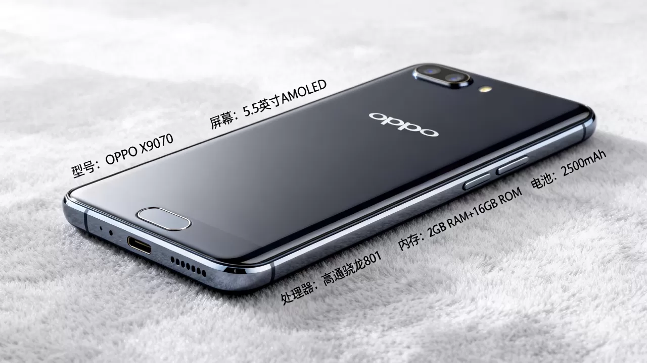 OPPO X9070是什么型号,OPPO X9070手机参数配置 OPPO X9070是什么型号,OPPO X9070手机参数配置