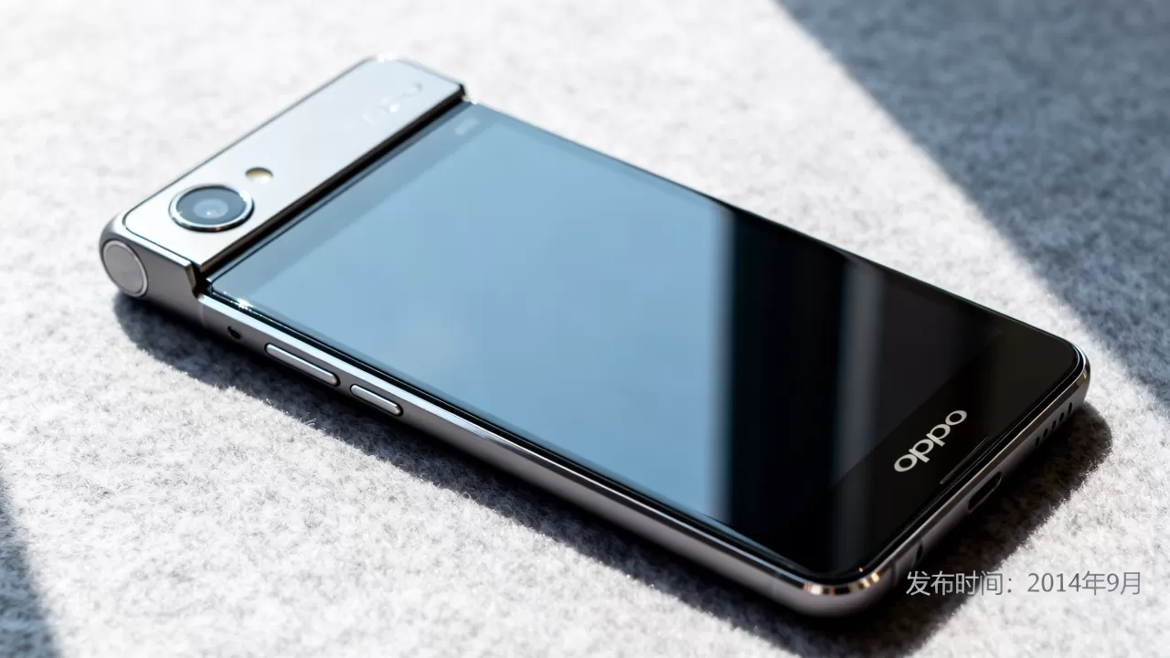 oppo手机n3什么时候出的 oppo手机n3什么时候出的