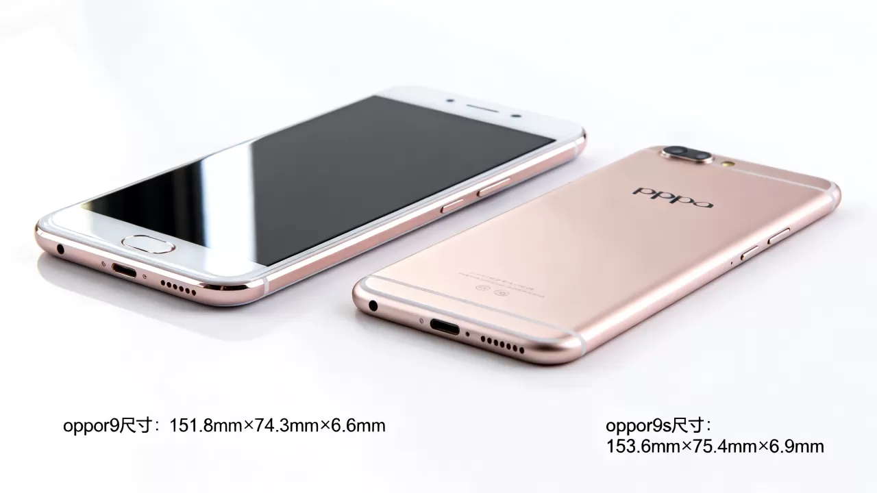oppor9和oppor9s大小有什么区别,oppo r9s和r9尺寸对比 oppor9和oppor9s大小有什么区别,oppo r9s和r9尺寸对比
