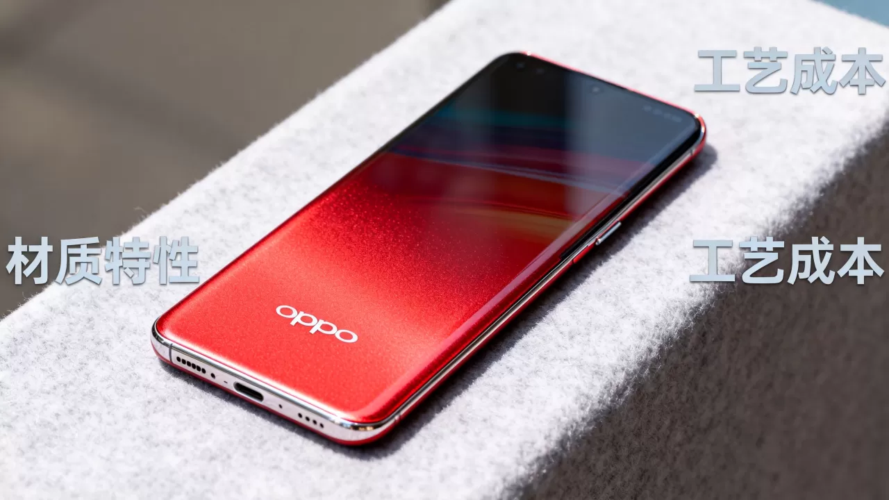 oppo热力红为什么贵,OPPO热力红价格高的原因 oppo热力红为什么贵,OPPO热力红价格高的原因