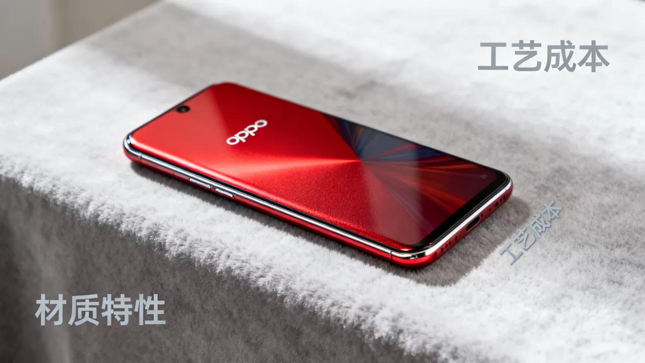 oppo热力红为什么贵,OPPO热力红价格高的原因 oppo热力红为什么贵,OPPO热力红价格高的原因