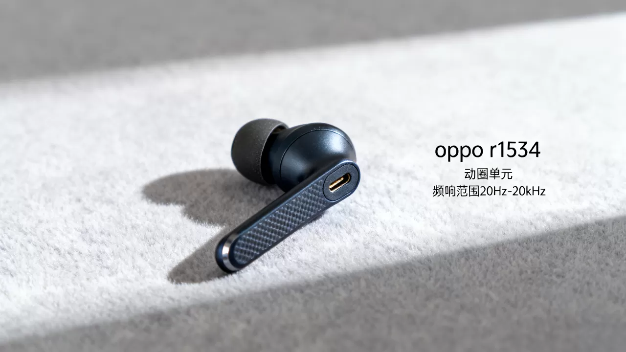 oppo耳机r1534代表什么，oppo r1534耳机型号