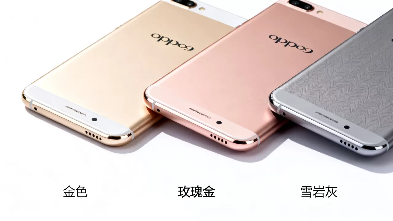 oppor9什么颜色最好看