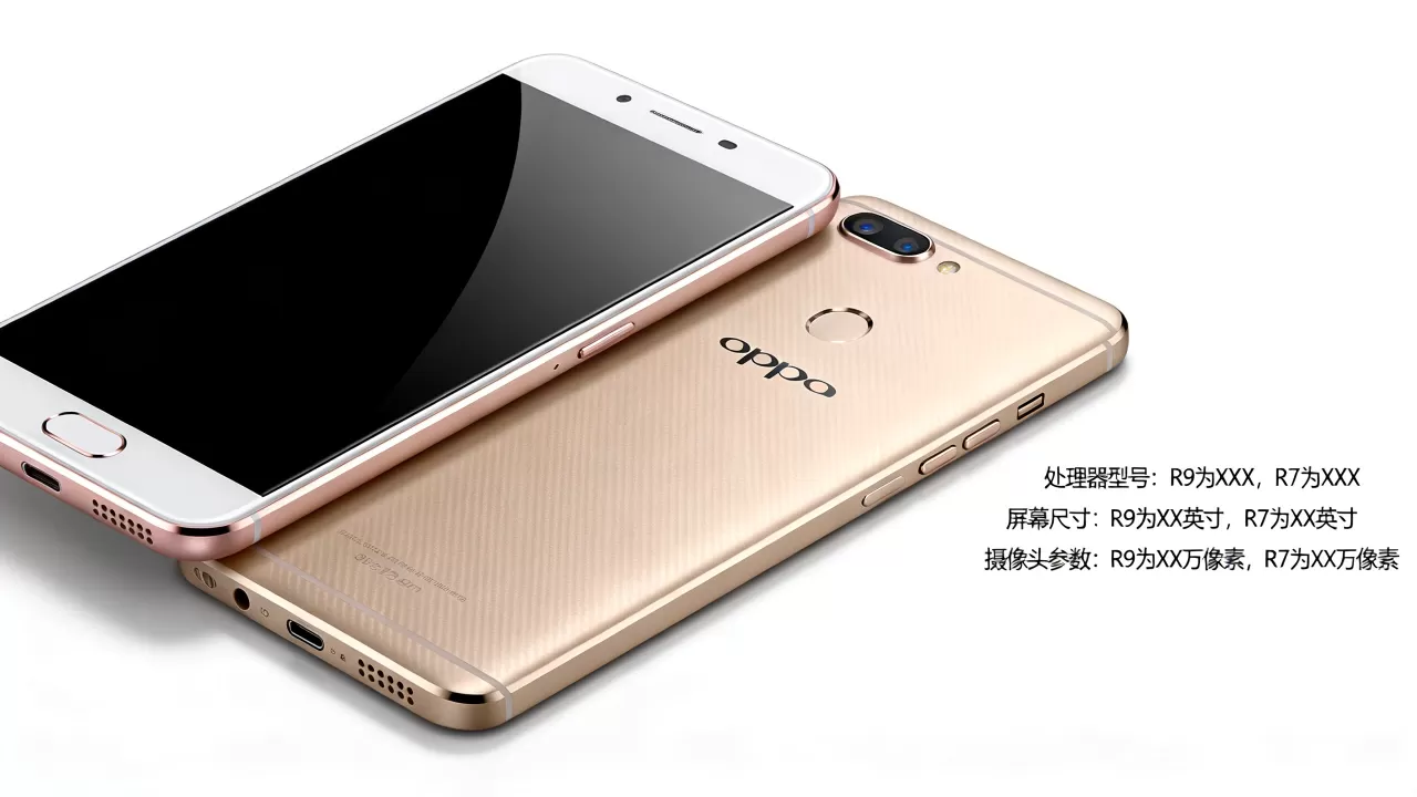 oppor9和R7有什么区别