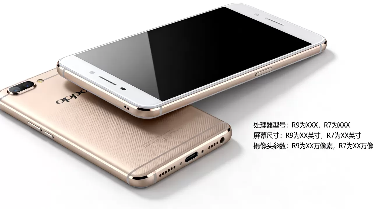 oppor9和R7有什么区别