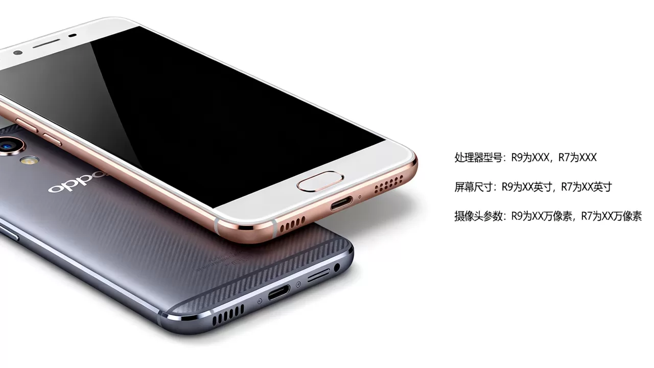oppor9和R7有什么区别