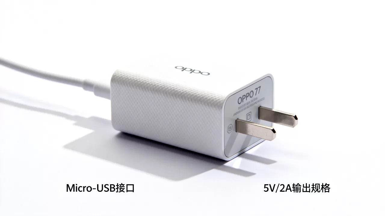 oppor7充电器什么样子，oppor7充电器接口类型