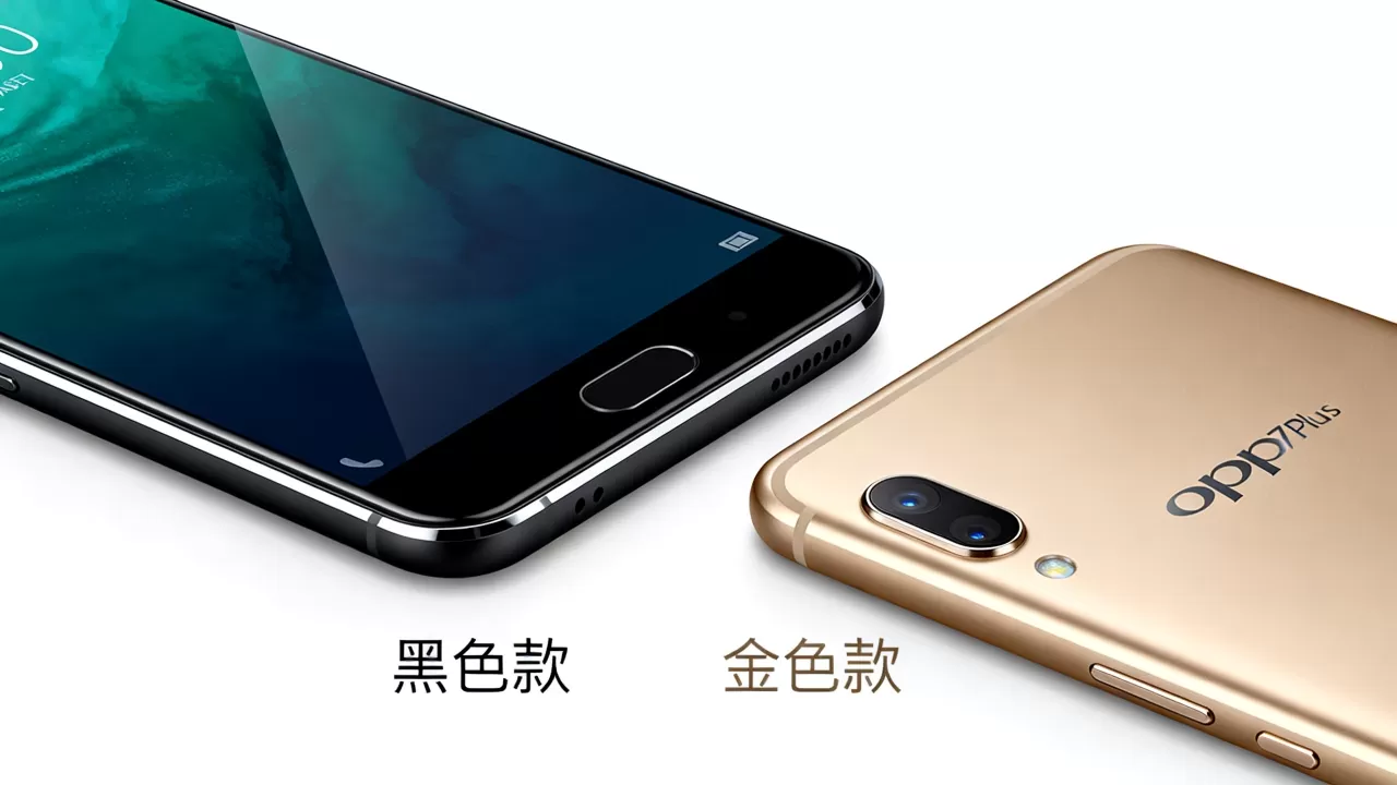 OPPOR7Plus什么颜色好，OPPOR7Plus黑色还是金色