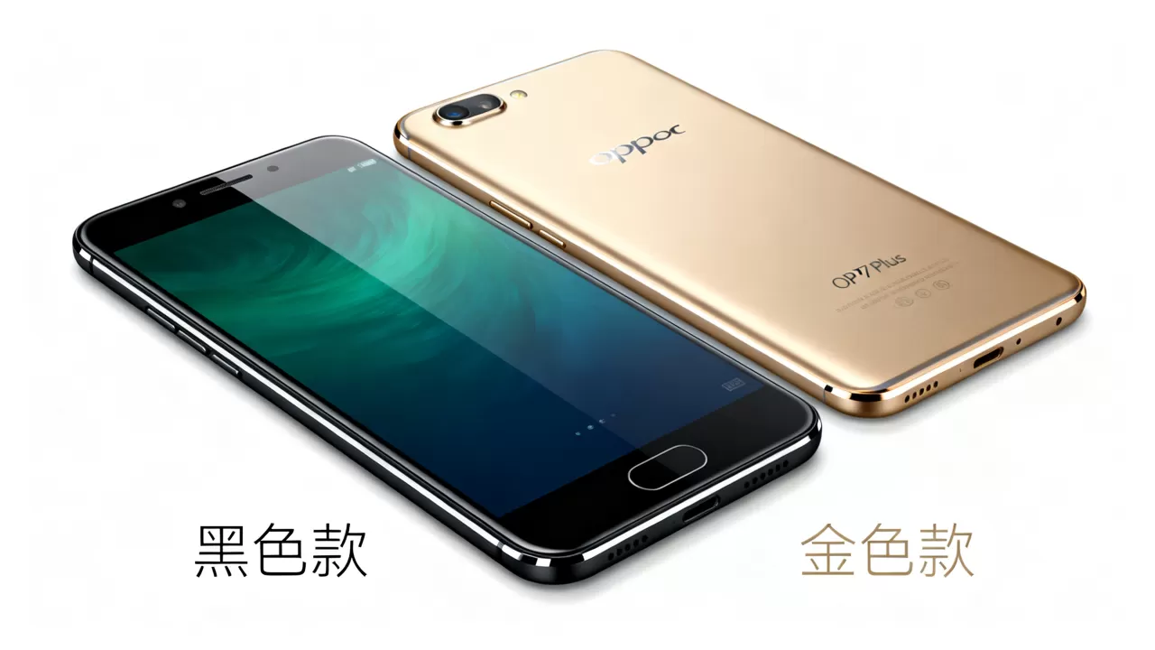 OPPOR7Plus什么颜色好，OPPOR7Plus黑色还是金色