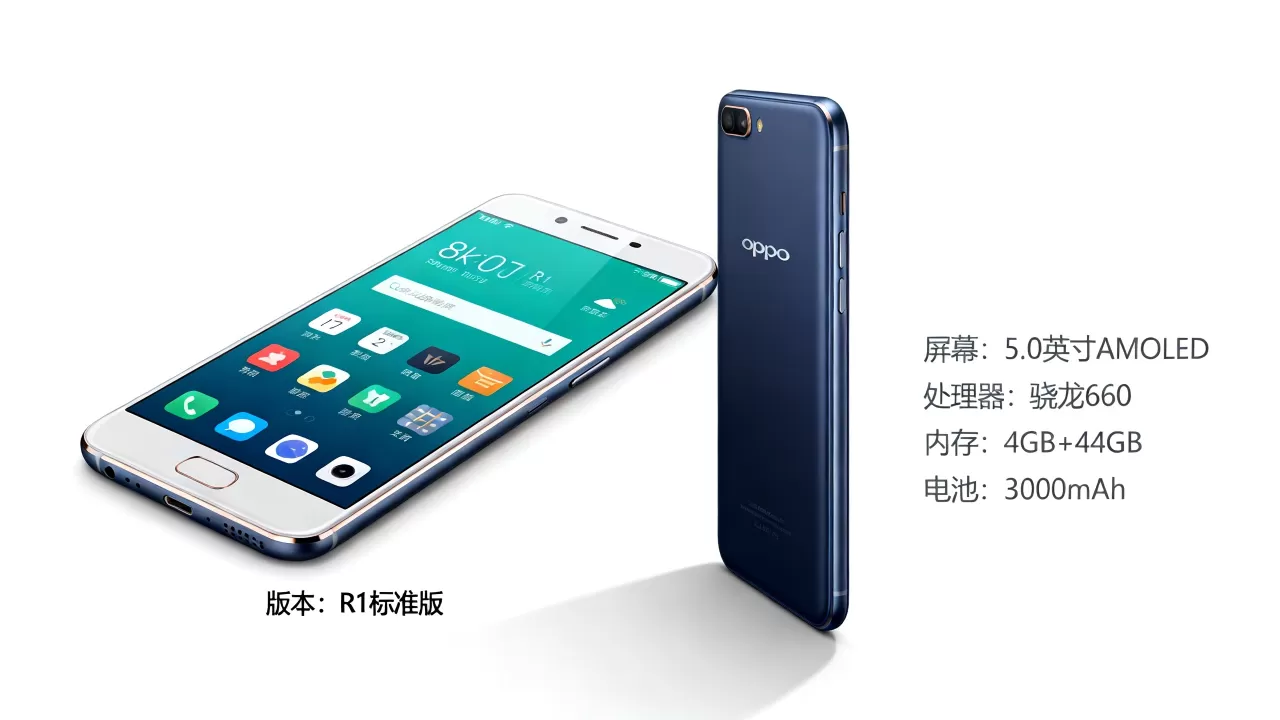 oppoR1是什么版本,oppoR1手机参数配置 oppoR1是什么版本,oppoR1手机参数配置