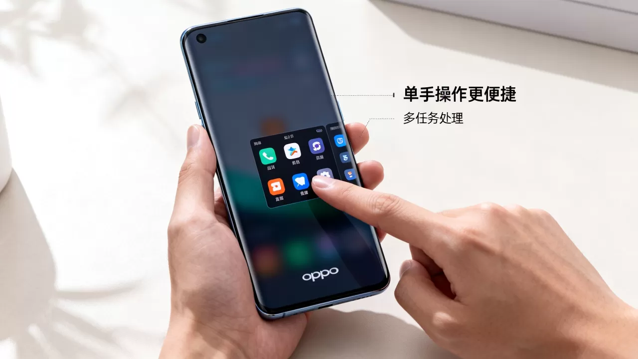 oppo缩屏有什么用 oppo缩屏有什么用