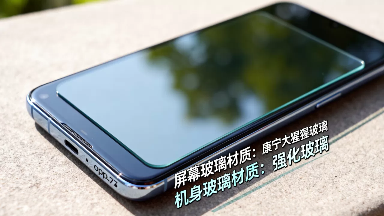 oppoa77玻璃是什么材质，oppoa77手机屏幕玻璃材质