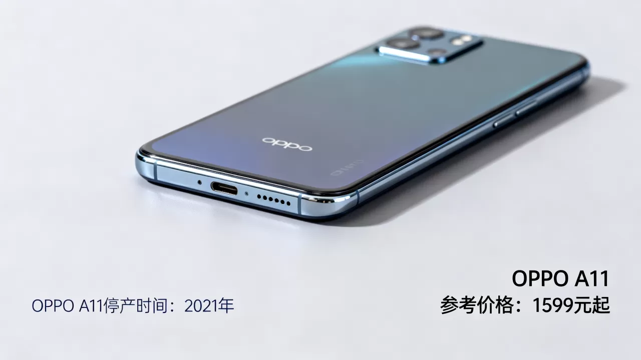 oppoa11什么时候停产的,OPPO A11停产时间及价格 oppoa11什么时候停产的,OPPO A11停产时间及价格
