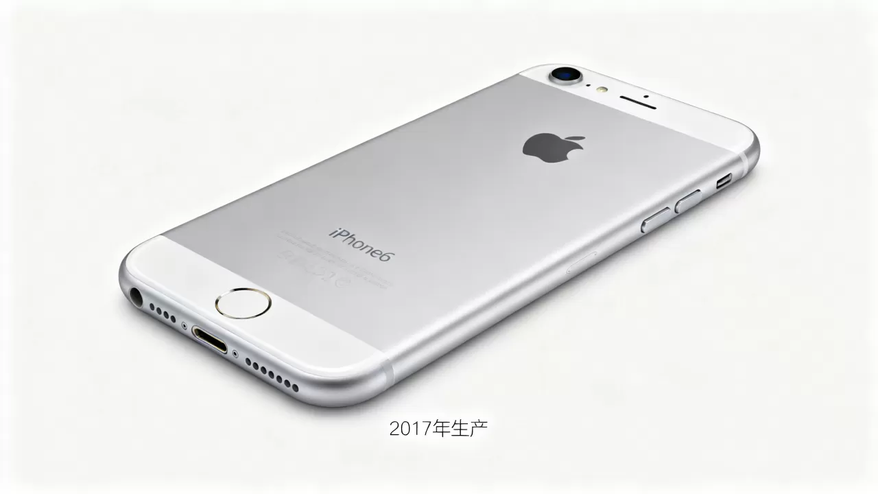 2017生产的iPhone6是正品吗，iPhone6生产日期