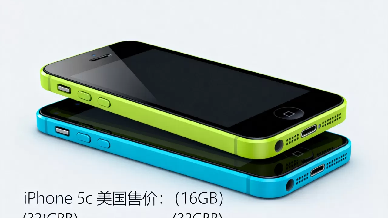 iphone5c在美国的价格是多少？iphone5c美国售价