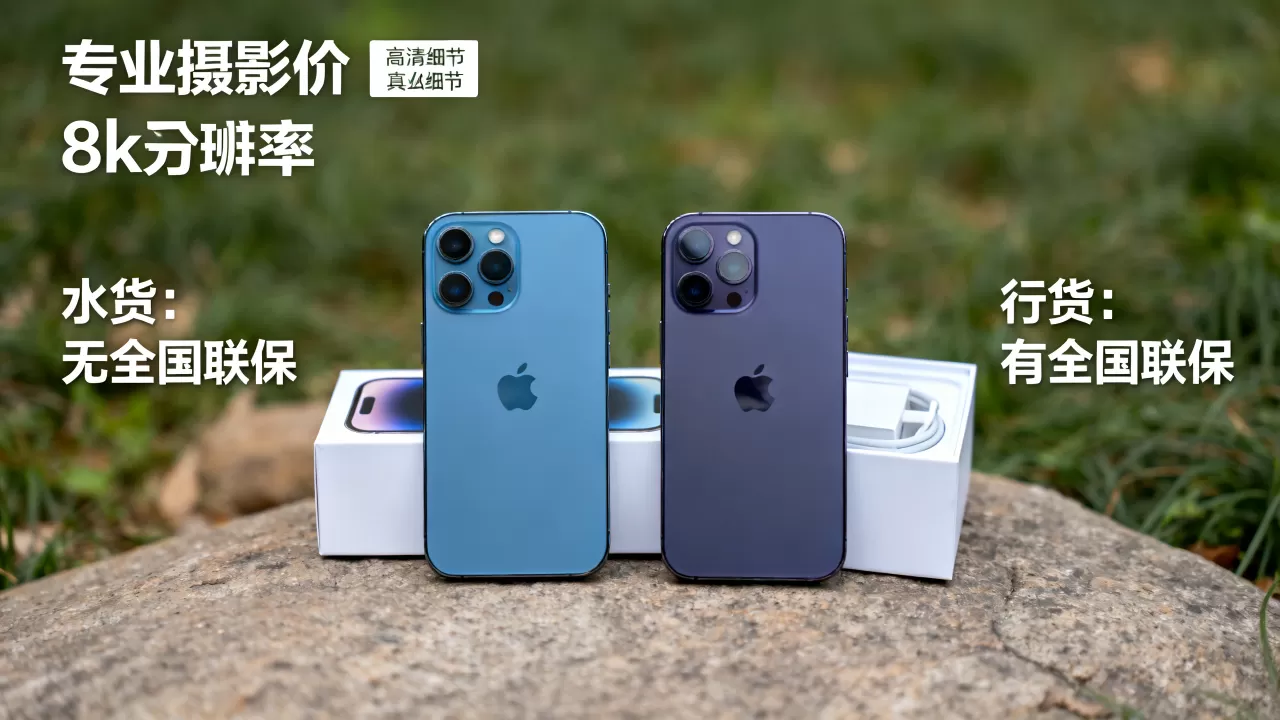 iphone水货和行货有什么区别,iphone水货和行货区别 iphone水货和行货有什么区别,iphone水货和行货区别