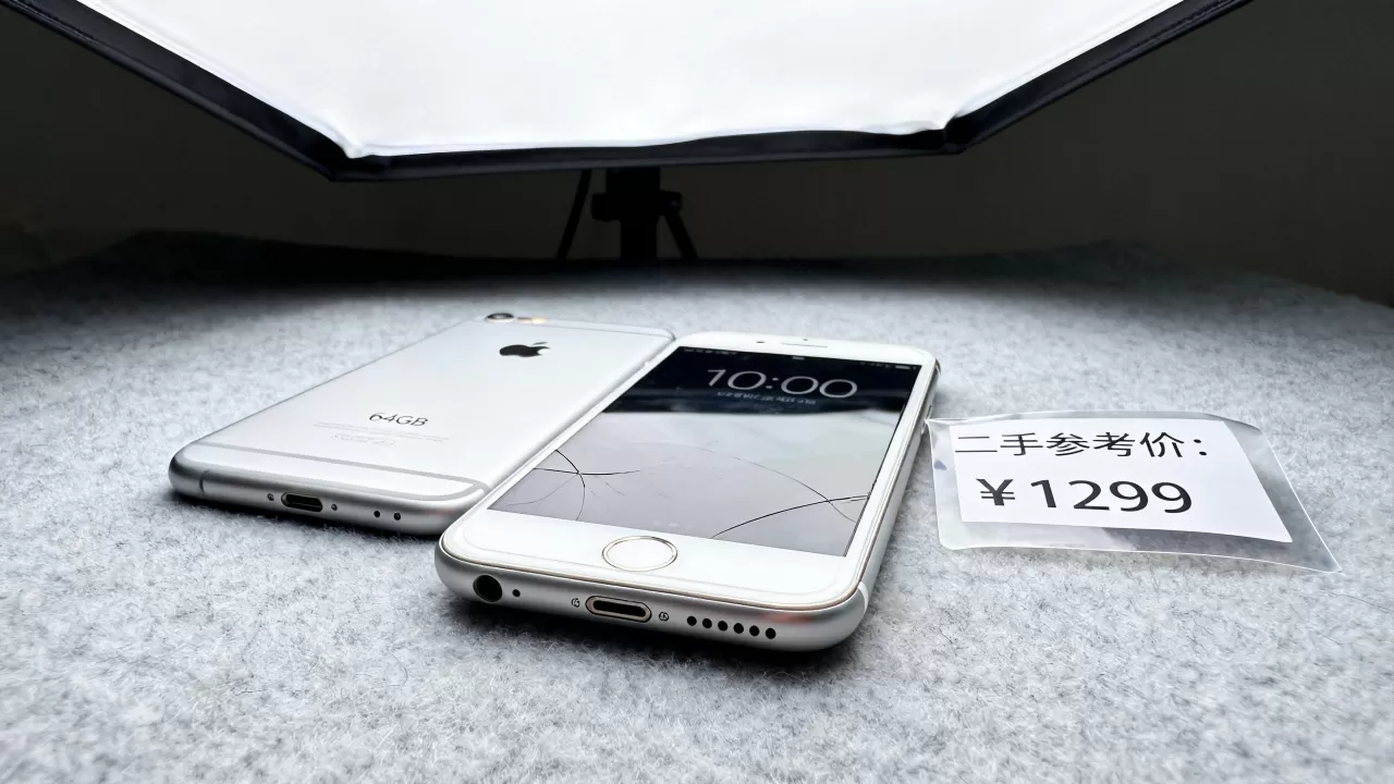 iphone 6s 64g价格，iphone6s64g二手多少钱
