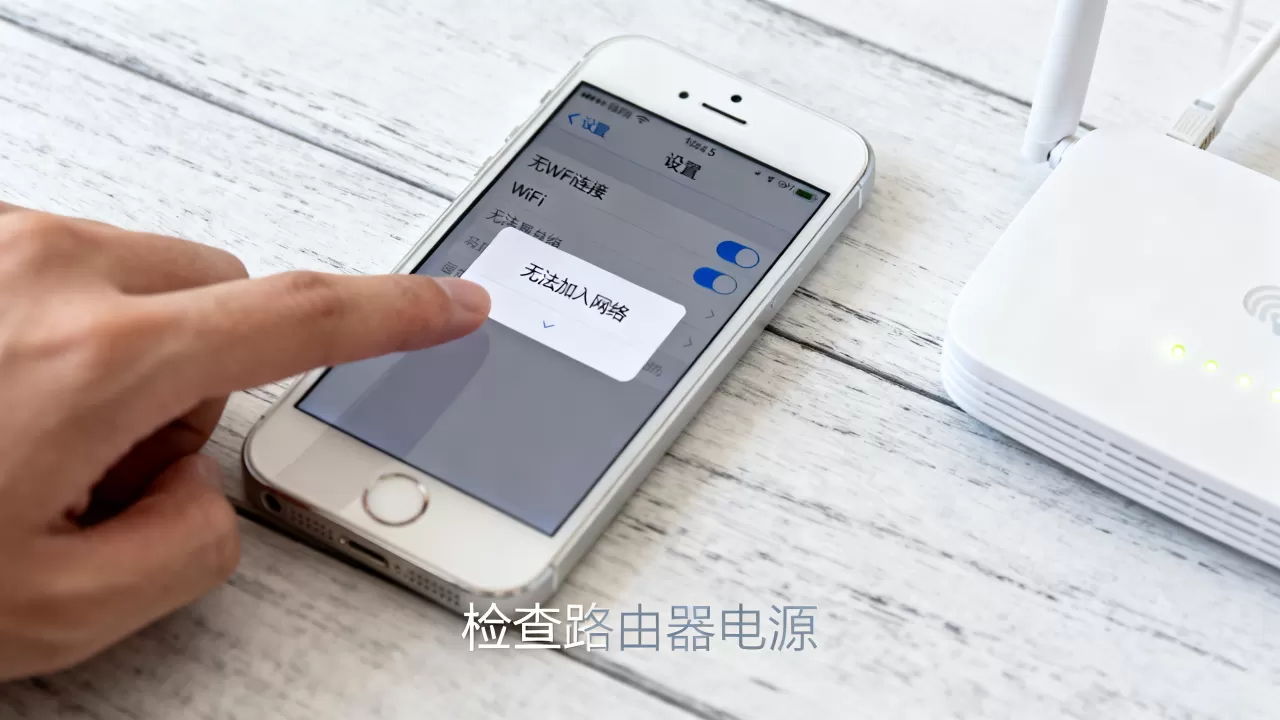 iphone5连不上wifi怎么办?iPhone5无法连接WiFi的解决办法 iphone5连不上wifi怎么办?iPhone5无法连接WiFi的解决办法
