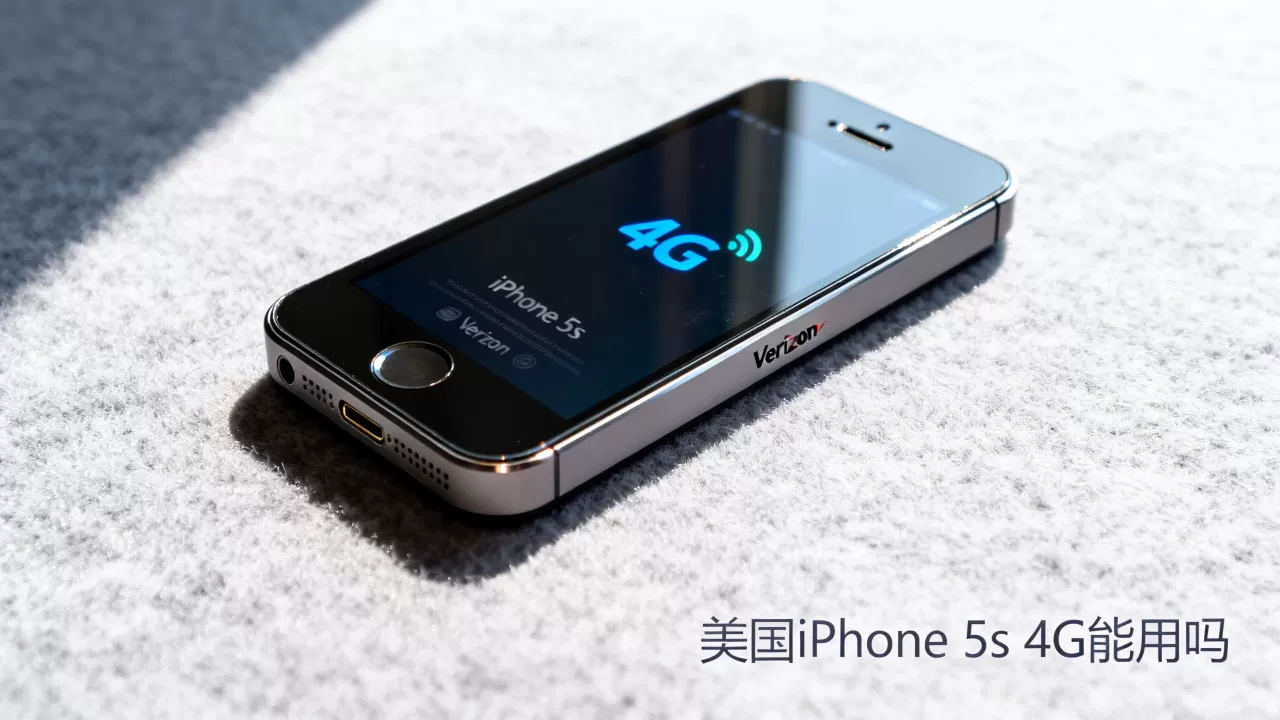 美国iphone5s 4g能用吗,美国iphone5s 4g 美国iphone5s 4g能用吗,美国iphone5s 4g