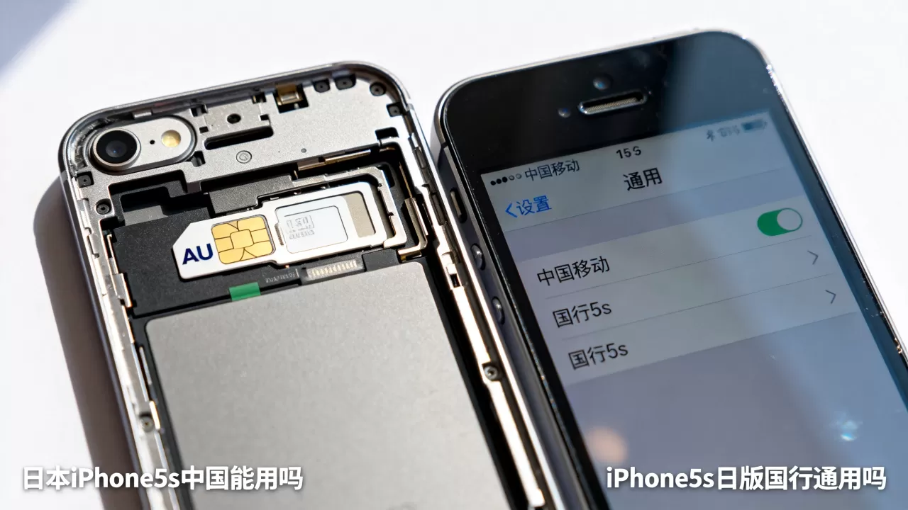 日本iPhone5s中国能用吗,iPhone5s日版国行通用吗 日本iPhone5s中国能用吗,iPhone5s日版国行通用吗