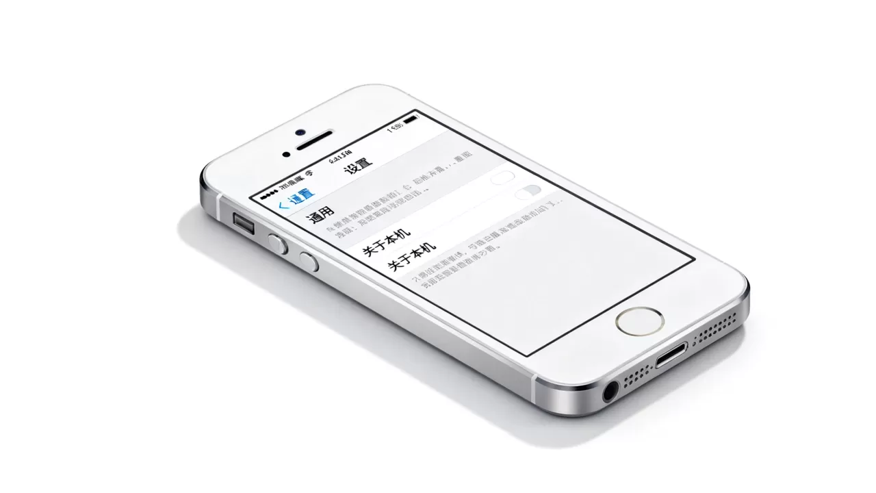 iphone5s怎么查运营商?iphone5s查询运营商方法 iphone5s怎么查运营商?iphone5s查询运营商方法