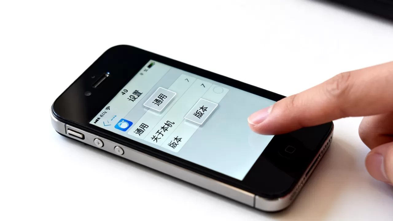 iphone4s怎么看版本,iphone4s查看系统版本方法 iphone4s怎么看版本,iphone4s查看系统版本方法
