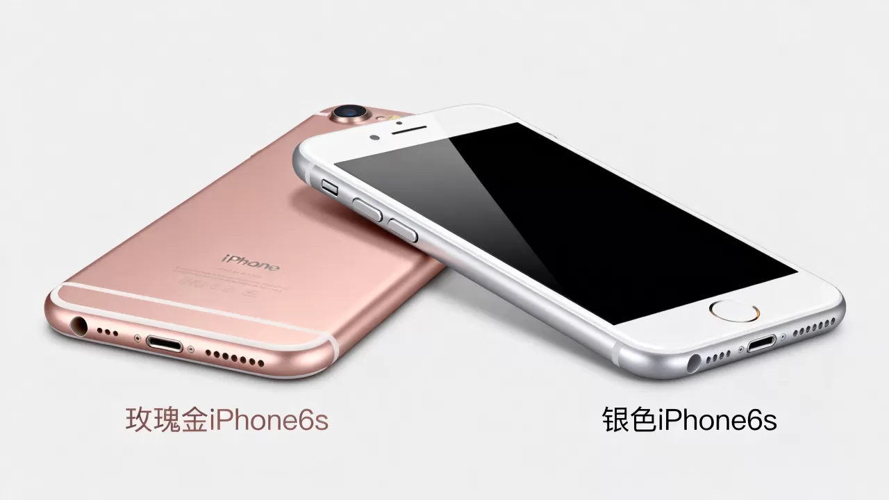 玫瑰金iphone6s与银色区别,iphone6s玫瑰金和银色哪个好看 玫瑰金iphone6s与银色区别,iphone6s玫瑰金和银色哪个好看