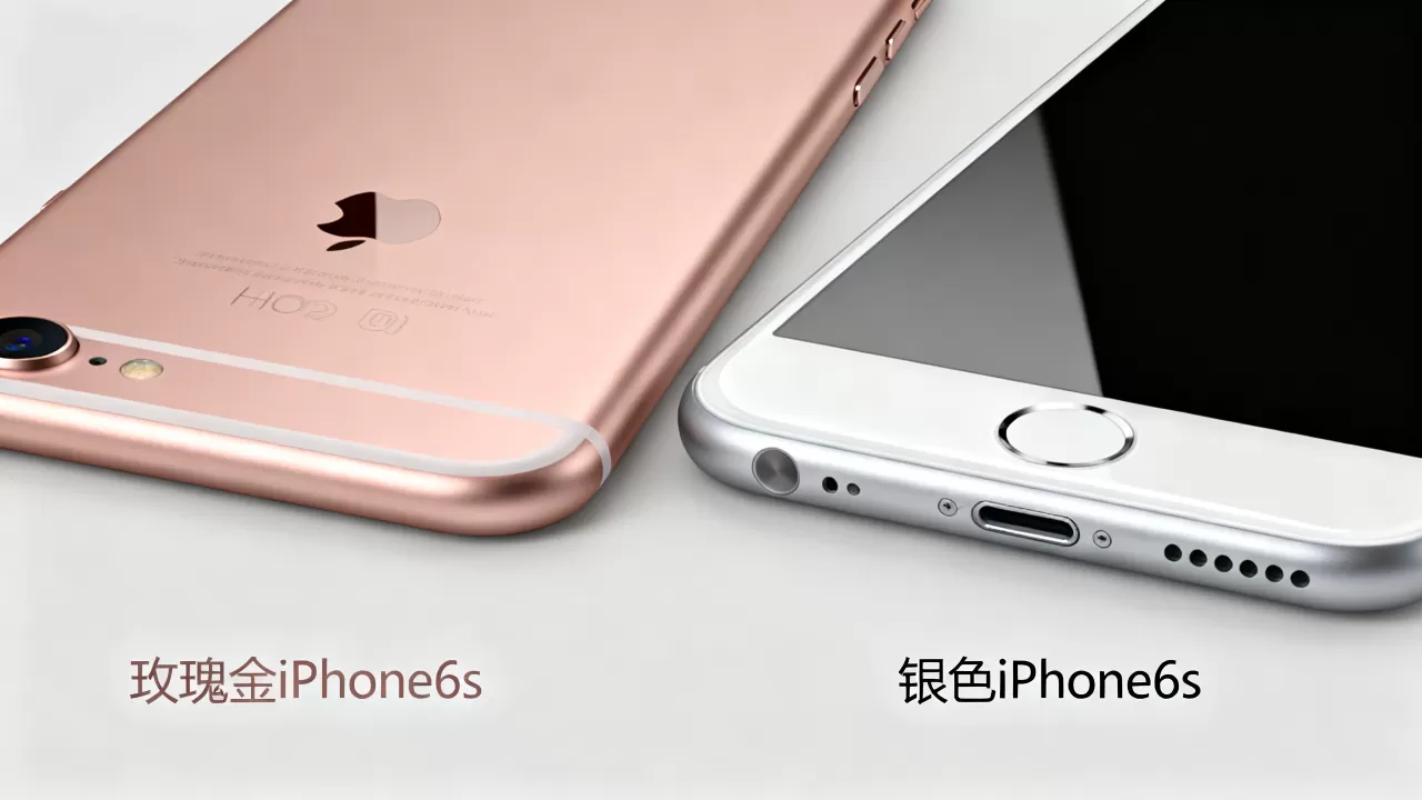 玫瑰金iphone6s与银色区别,iphone6s玫瑰金和银色哪个好看 玫瑰金iphone6s与银色区别,iphone6s玫瑰金和银色哪个好看