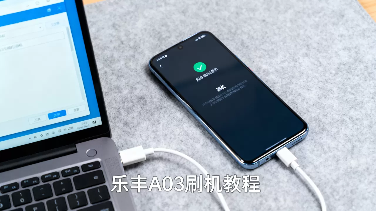 乐丰a03刷机教程,乐丰a03刷机教程 乐丰a03刷机教程,乐丰a03刷机教程