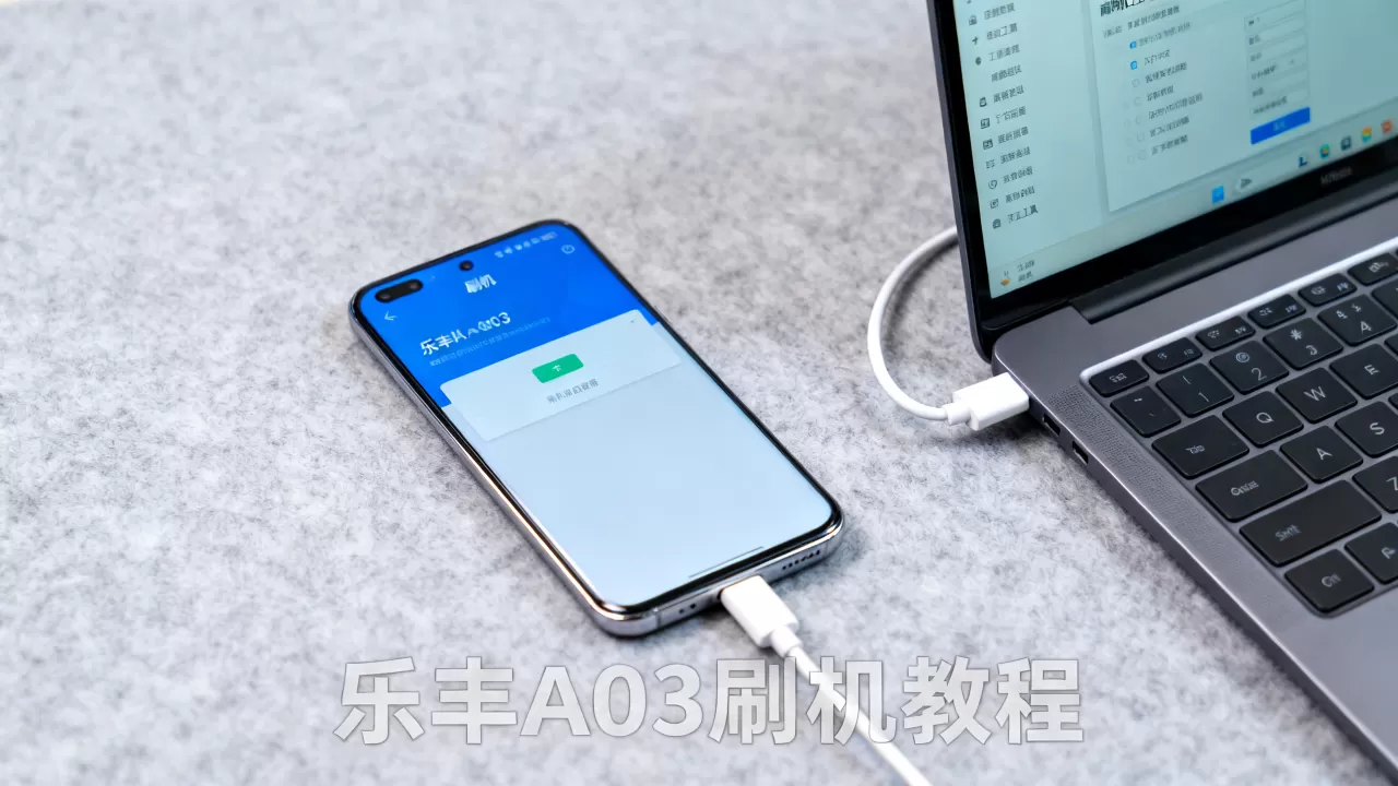 乐丰a03刷机教程,乐丰a03刷机教程 乐丰a03刷机教程,乐丰a03刷机教程
