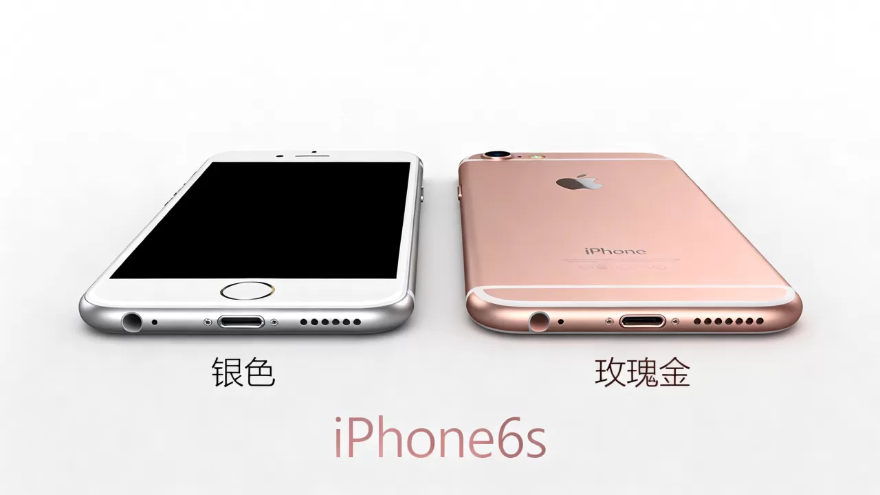 iPhone6s银色与玫瑰金区别,iPhone6s玫瑰金和银色哪个好看 iPhone6s银色与玫瑰金区别,iPhone6s玫瑰金和银色哪个好看