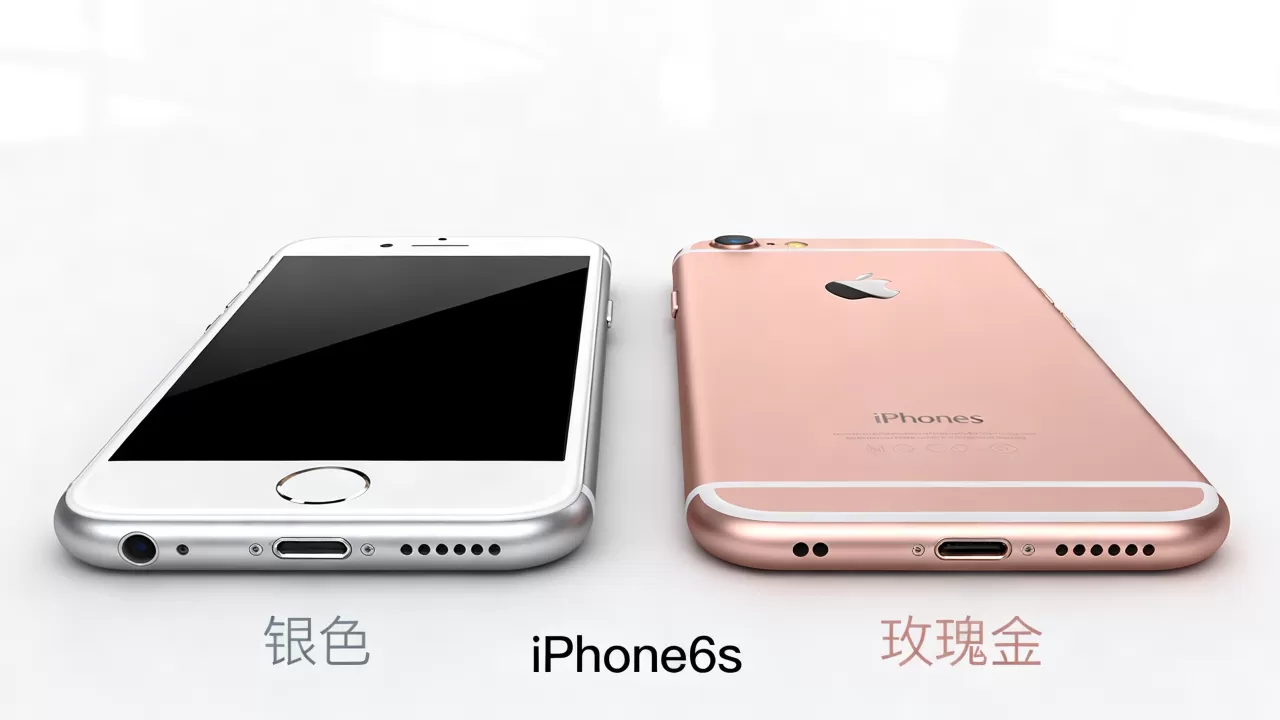 iPhone6s银色与玫瑰金区别,iPhone6s玫瑰金和银色哪个好看 iPhone6s银色与玫瑰金区别,iPhone6s玫瑰金和银色哪个好看